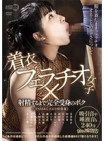 AARM-355 JAV Movie