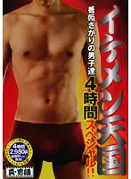 AAVM-003 JAV Movie