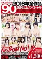 ABCB-015 - Tit Box 2016 Complete Collection, Special With Over 90 Cumshots