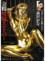 ABG-001 JAV Movie