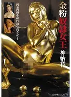 ABG-002 JAV Movie