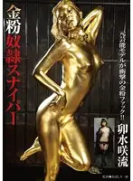 ABG-005 JAV Movie