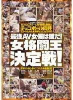 ABOD-005 JAV Movie