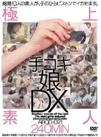 ABOD-021 - Ultimate Amateur Handjobs DX