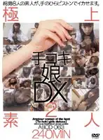 ABOD-063 - Ultimate Amateur Handjobs DX 2