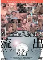 ABOD-145 - Leaked Porn Idol Series vol. 03