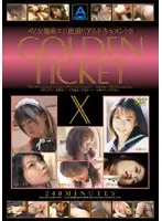 ABOD-202 JAV Movie