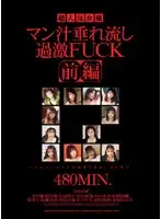 ABOD-216 JAV Movie