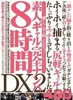 ABOD-222 - Picking Up Amateur Gals DX2 Eight Hours
