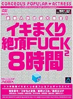 ABOD-227 JAV Movie