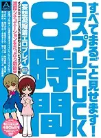 ABOD-235 JAV Movie