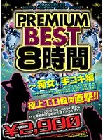 ABOD-239 JAV Movie