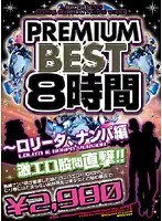 ABOD-240 JAV Movie