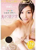 ABON-001 - 