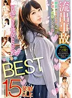 ABON-007 JAV Movie
