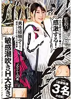 ABPN-006 - A Gym Uniform That Hides A Set Of Beautiful Tits! She Loves AV, And Was Thrilled By This Huge Cock! 20 Year Old Hikaru, A University S*****t Who Squirts At The Slightest Touch Plus [Treasured Film Featuring 3 Actresses]