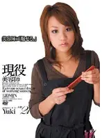 ABXD-008 - Real Beautician Yuki