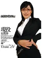 ABXD-009 - Real Female Teacher Urumi