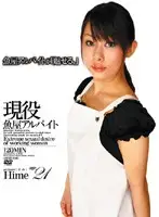 ABXD-010 JAV Movie