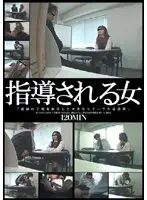 ABXD-021 - Instructed Woman