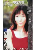 adc002 JAV Movie