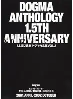 ADD001 JAV Movie