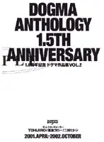 ADD002 JAV Movie