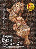 ADD-029 JAV Movie