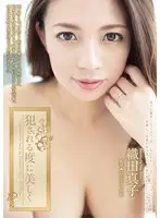 ADN-068 - Prettier The Harder She's Fucked Mako Oda