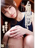 ADN-181 - Fucked In Front Of Her Husband- Fancy Wife Targeted By Beast Miyu Yanagi