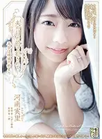ADN-220 - Fucked In Front Of Her Husband - A Reunion Was The Beginning Of The End - Minori Kawana