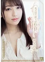 ADN-224 - Fucked In Front Of Her Husband - Sensual Smell Shiori Kamisaki