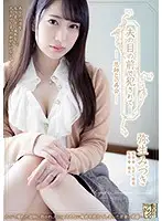 ADN-239 - Fucked In Front Of Her Husband - Reunited With Her Teacher - Mizuki Yayoi