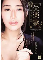 ADN-342 JAV Movie