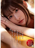 ADN-478 -  My wife is pregnant and I can't have sex. I was invited by the married woman next door and had sex many times. Jun Suehiro