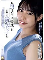 ADN-522 JAV Movie