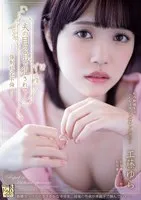ADN-572 JAV Movie