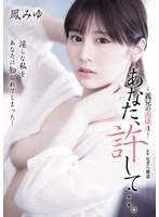 ADN-701 JAV Movie