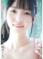 ADN-728 -  Sorry, Uncle... Meguri Minoshima, a girl who was forced to become a 