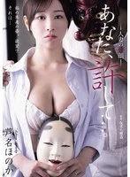 ADN-742 JAV Movie