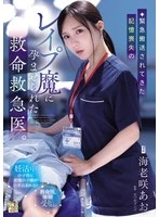 ADN-772 JAV Movie
