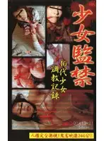adp001 JAV Movie