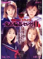 ads006 - Shaku The Best 6 Rough Sex G*******g Select 2