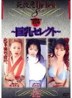 ads008 JAV Movie