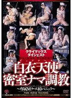 ADVO-057 JAV Movie