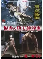 ADVO-120 JAV Movie
