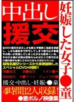AEIL-001 JAV Movie