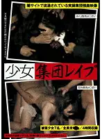 AEIL-031 JAV Movie