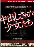 AEIL-052 JAV Movie