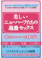 AEIL-158 JAV Movie